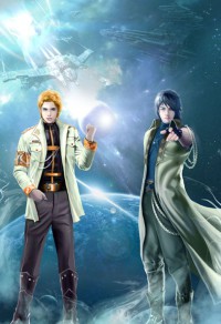 (综漫同人)芙莉莲小队跨时空魔族代打