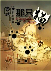 （BL/家教同人）[家教]那隻貓